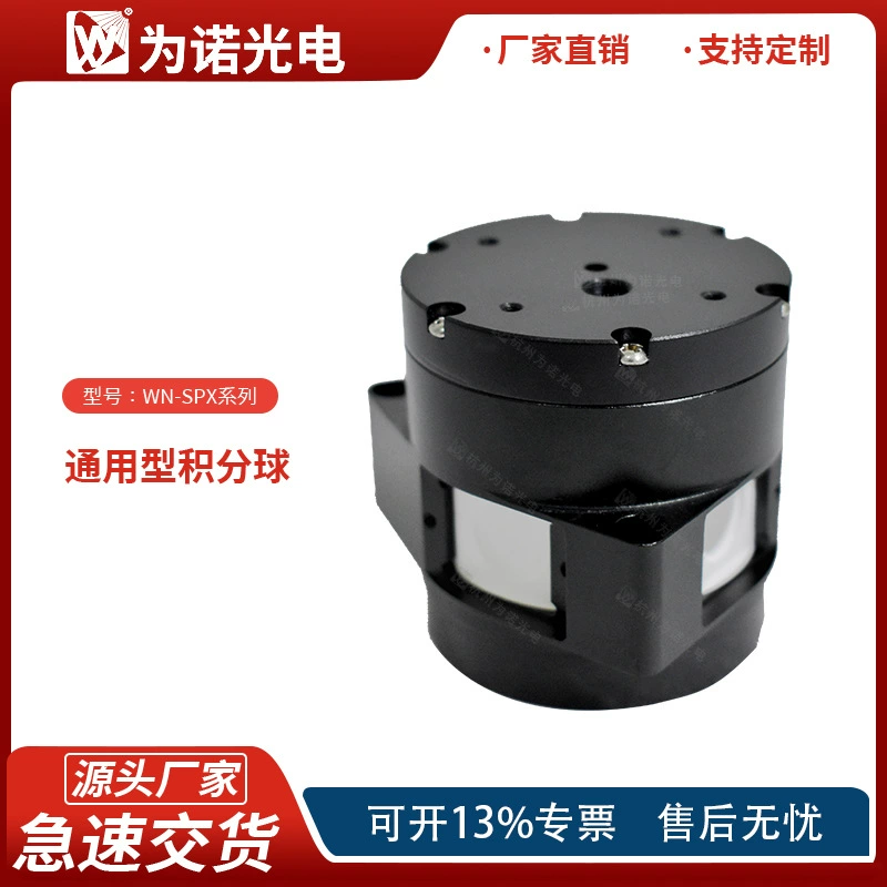 Производитель источника политетрафторэтилен ПТФЭ равномерный источник света точка шарика частота отражения точка измерения шарика производство по запросу