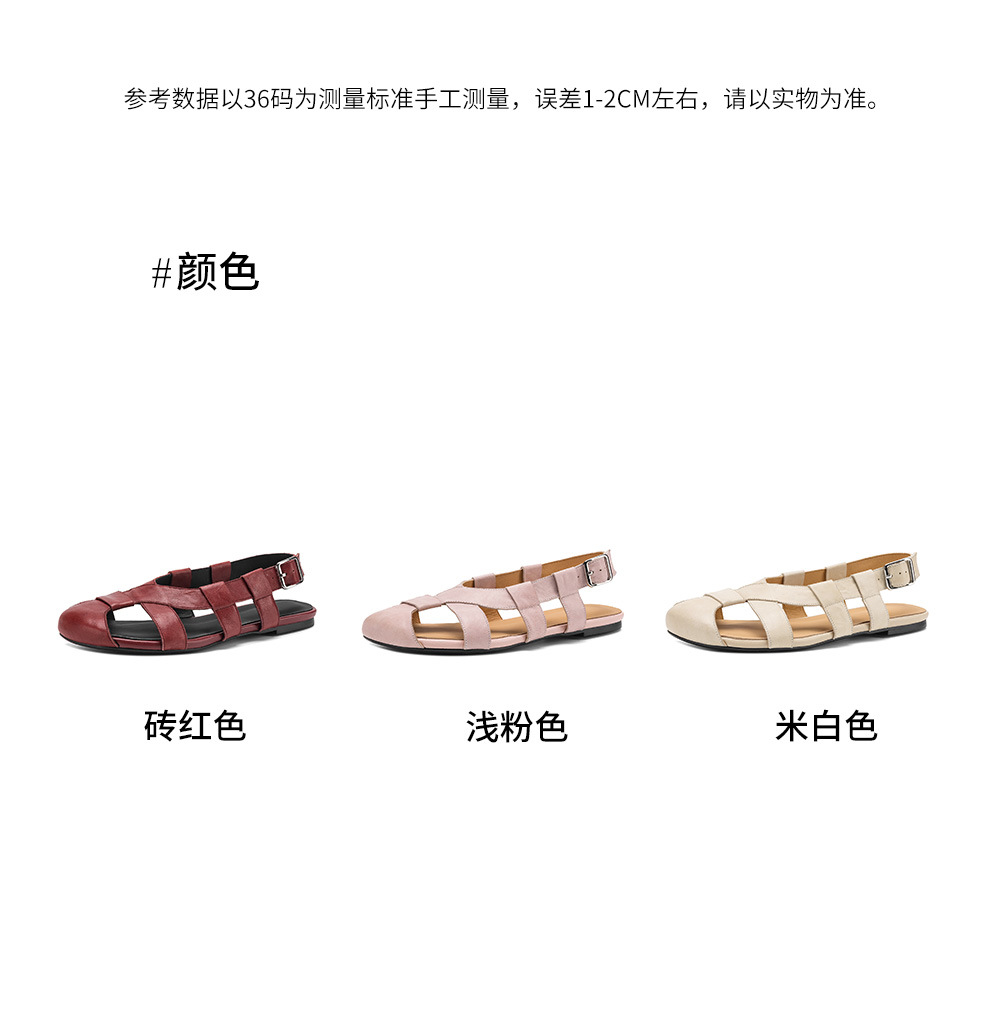 Sandal nữ bệt bọc mũi da bò đan vintage phong cách La Mã — Gạch đỏ chi tiết 4