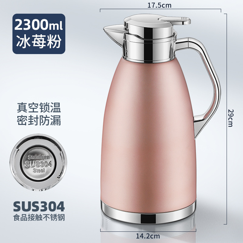 2.3L 핑크 304 진공 로마 냄비