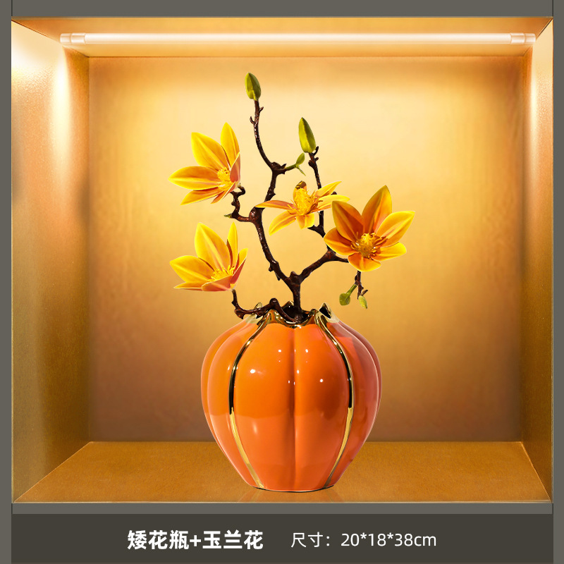 짧은 오렌지색 꽃병 + 목련 꽃