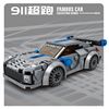 Constructor for boys, supercar, transport, building blocks, intellectual toy, small particles, Birthday gift