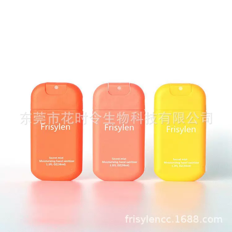 可定LOGO印刷图案30毫升fFrisylen卡片香水酒精消毒洗手液喷雾