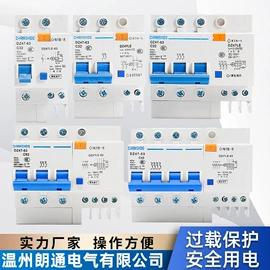 微型断路器;漏电断路器;其他断路器