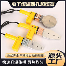 �S��؛Դ��Ӑa���Ŀן�����PPRˮ�������۽���PE�������ܺ��C