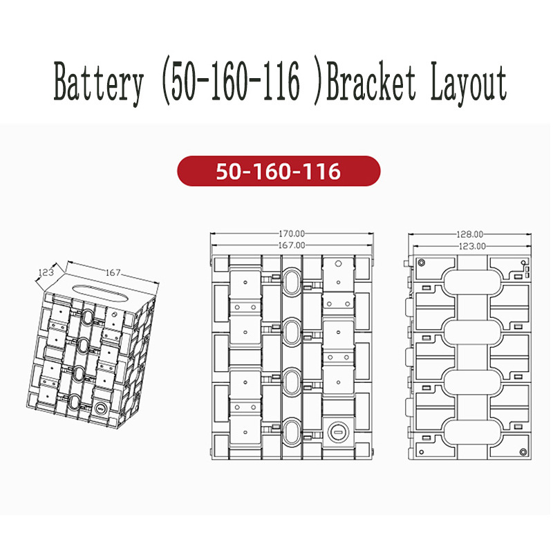 大单体电池支架50-160-116适用品牌亿纬100国轩102宁德比亚迪中航