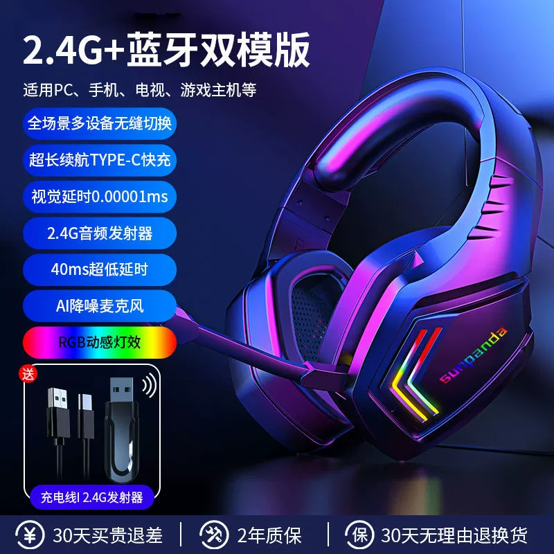 Gaming headphones, wholesale, bluetooth
