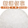 单晶小粒散装食用红糖
