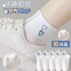 靴下の女性の中筒靴下の夏の薄い綿のネットの目の通気性のinsの潮の百合の低い組の森系の漫画の中で短い筒
