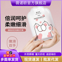 抖音同款猫爪手套烟酰胺嫩肤手膜滋润保湿美甲润肤手膜套跨境批发