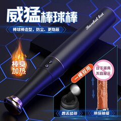 LILO telescopic vibration heating artificial penis baseball bat tongue licking and inserting massage adult sex toys