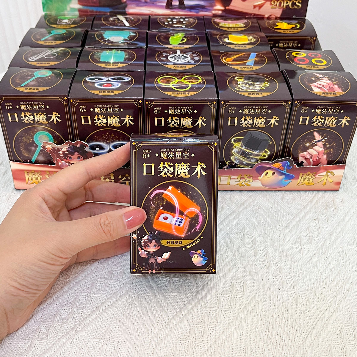 Juguetes para niños, juegos de accesorios de actuación mágica, paquetes de regalo mágicos, instituciones de rompecabezas, puntos de sala de juegos, regalos de canje