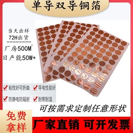 胶垫;工业产品胶带;电子产品胶带