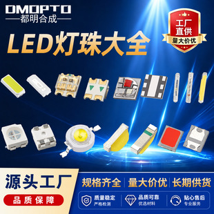 LED�����NƬȫҎ��ȫ�N�ȫ�ɫ��ȫ���N�Ȱl��Դ�F؛����led����