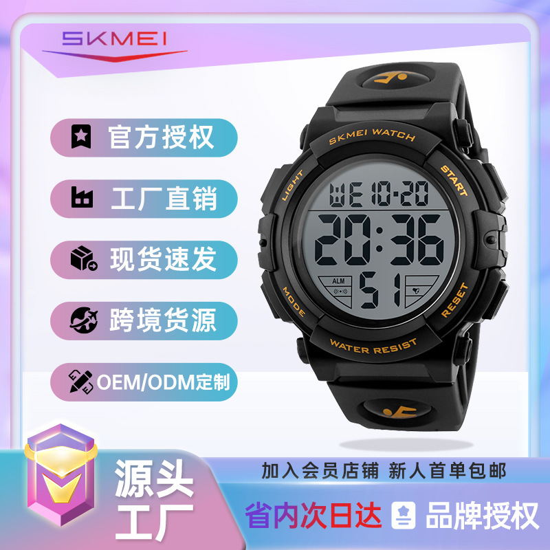 Time Beauty Men's Waterproof Electronic Watch Large Dial Sports Watch Fashion Multifunctional Outdoor Student Watch