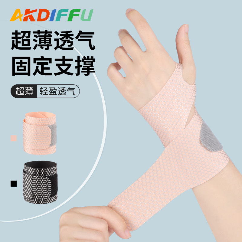 Yoga TFCC esguince lesión tendón vaina protector de muñeca deportes protector de la MUÑECA DELGADA cepa vaina ligero protector de la muñeca de presión
