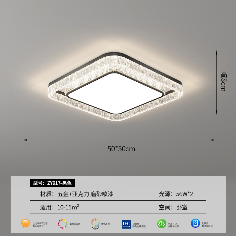 La luz principal de la sala de estar es ligera, lujosa, de alta gama, moderna, simple, atmosférica, rectangular, protección ocular, combinación de lámparas de techo, paquete de toda la casa