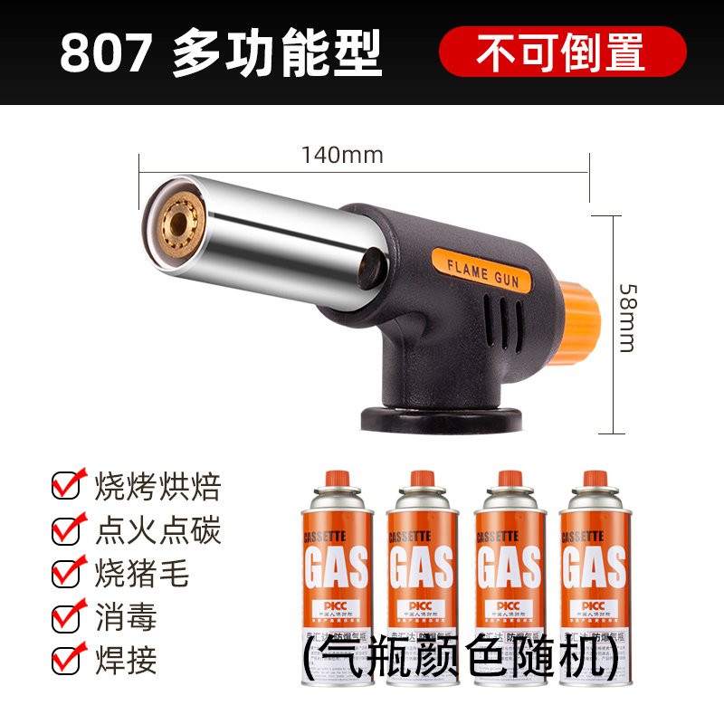 유형 807 (불 반지) 4 연료