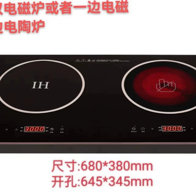 Двойная индукционная плита с двумя головками может использоваться в качестве электрической Керамической Электрической плиты, электрическая плита, микрокристаллическая плита