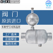 VOSS purgomat   MICRO-Stainless-Steel Air-Seperator