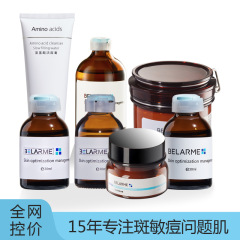 庭の線のスキンケア用品のセットの化粧品のフルセットの規格品の美容院はもっぱらニコチンのアミドの顔の保湿の顔の水乳を提供します。