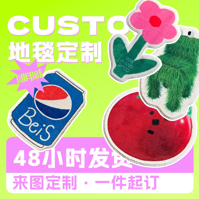 跨境Logo周边定1制仿羊绒地毯地垫卧室门垫厨房防滑吸水脚垫浴室