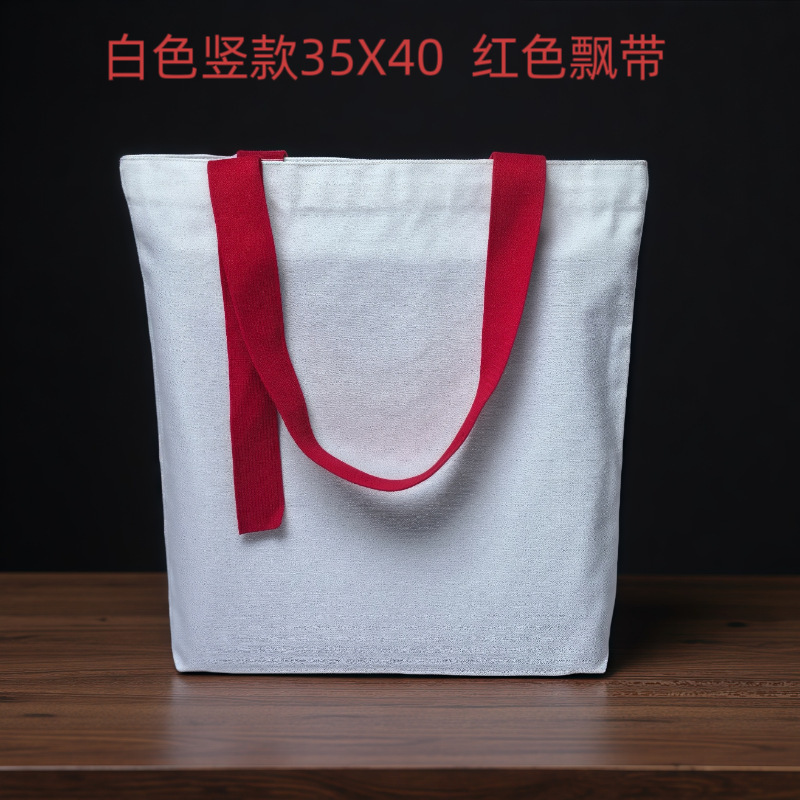 定制帆布袋印logo学生补课环保购物袋收纳大容量帆布手提袋定做|undefined