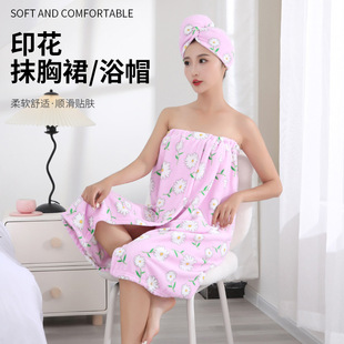Cross-border Printed Strapless Skirt Shower Cap Women's Household Summer Bath Towel Soft Bathrobe Absorbent Dry Hair Cap Two-piece Set
