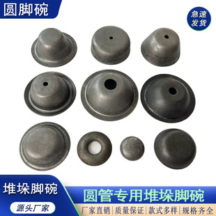 Stacking Bowl, Round Stacking Bowl, Stacking Foot Bowl, Thickened Round Tube Bottom Foot Stacking Rack Accessories
