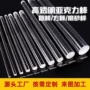 实心亚克力定制透明塑料棒