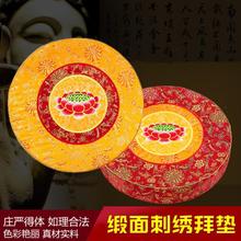 ���ð݉|�U�މ|�����|ɏ���шF���ÿ��^��݉|��Ժ�Y��ݷ��|�Ӻ�