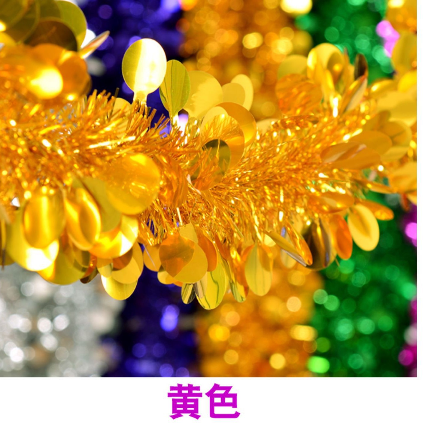 Boda rayas coloridas rayas de lana Garland Navidad Día de Año Nuevo Wansheng decoración aula decoración cinta 61 fiesta escaleras habitación de la boda