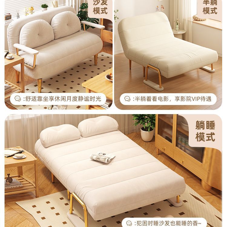 Foldable Lazy Sofa New Sofa Bed Dual-Purpose Single Small Apartment Balcony Living Room Multi-Functional Retractable Double