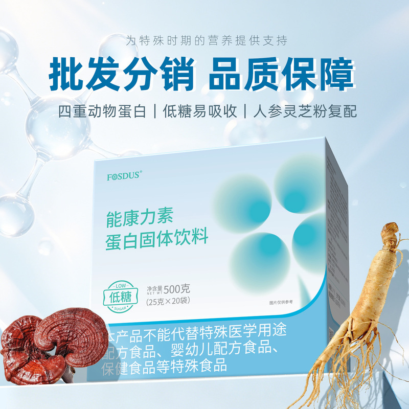 Protein powder, nutritional supplement, whey protein, solid beverage, high content, guaranteed authenticity Protein powder, nutritional supplement, whey protein, solid beverage, high content, guaranteed authenticity