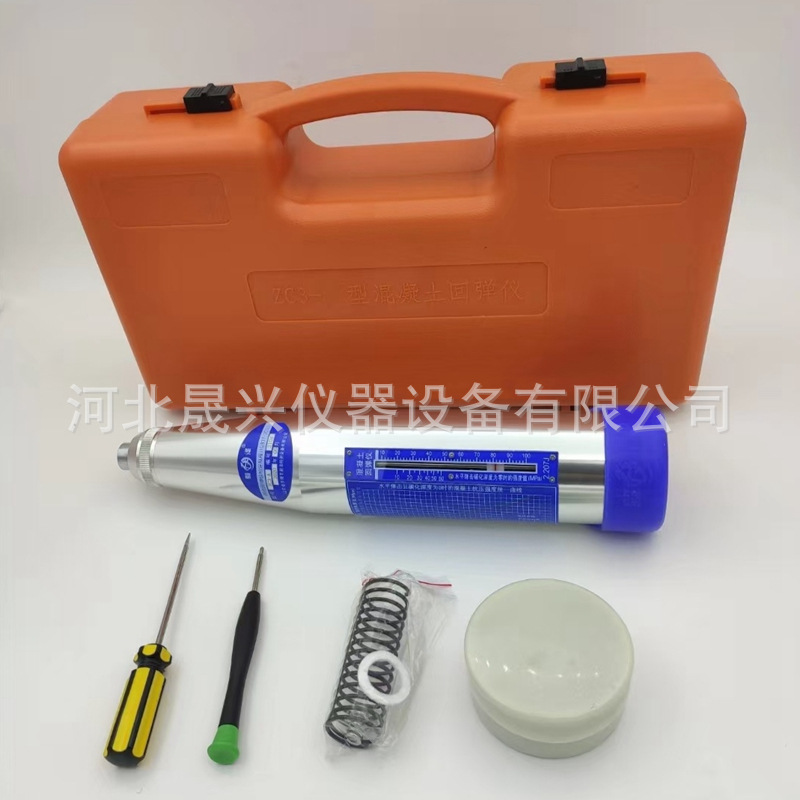 ZC3 混凝土回弹仪砼高强回弹仪乐陵数显数字语音回弹仪-阿里巴巴