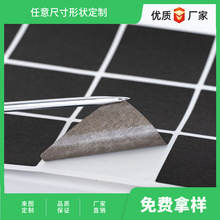 自粘黑色导电布单双面导电布胶带防静电黑色胶带高粘固定撕下无痕