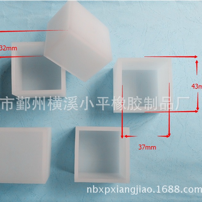 半透明方形硅胶套 不锈钢脚 橡胶硫化  加工定 制