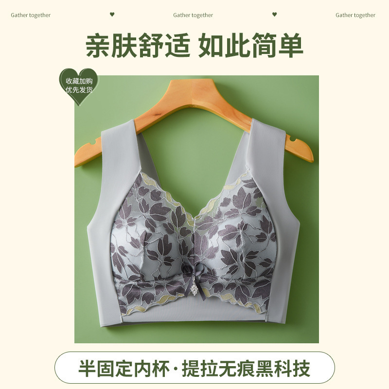 大码蕾丝无痕内衣女聚拢无钢圈固定杯大胸显小收副乳防下垂文胸罩|undefined