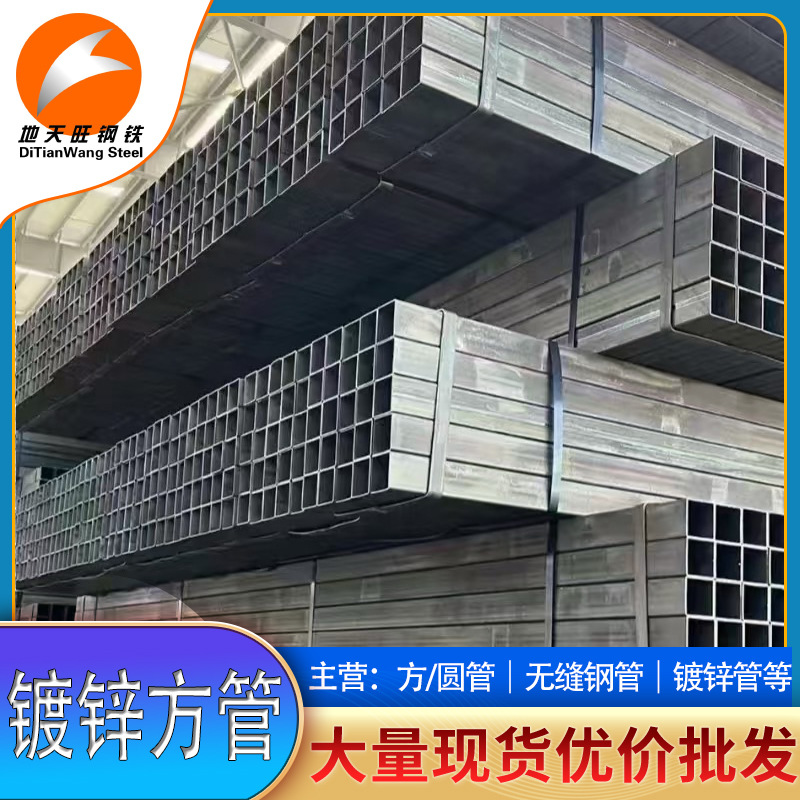 镀锌方管工程玻璃幕墙用方钢管q235规格40*60定尺 140*140工厂批