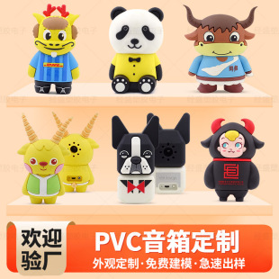 ܛ�zС����ͨ�{�����䶨�Ƅ���3D���wС��ţPVC���в忨��푱�y