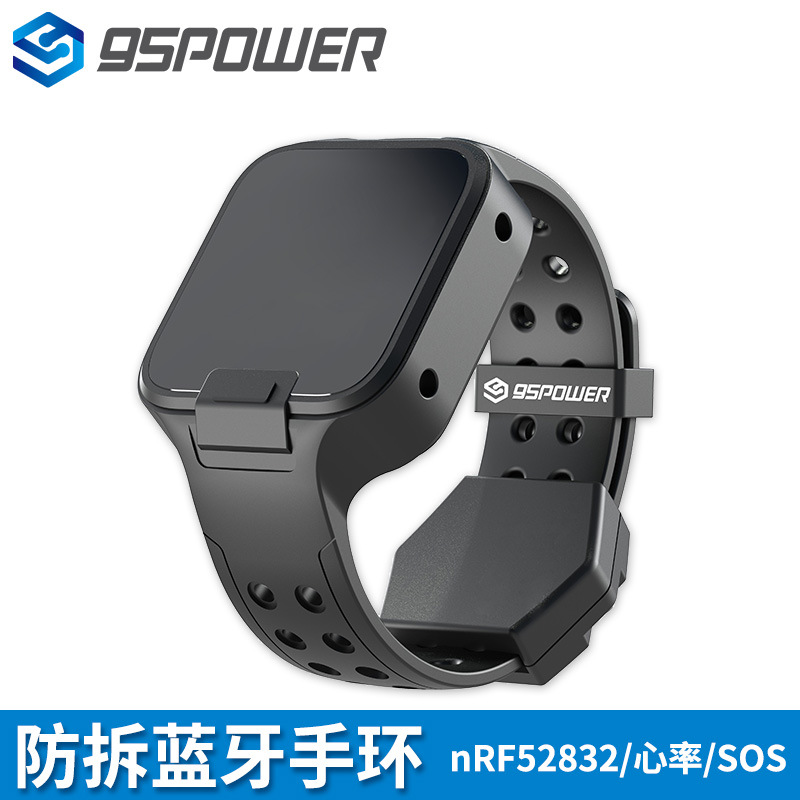 防拆蓝牙定位手表 VDB1610 监测心率SOS告警按键 nRF52832方案