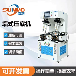 皮革加工;其他制鞋机械;定型机