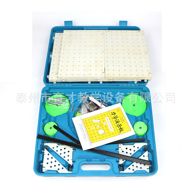 21036初中力学演示板物理实验器材教学仪器教具初中力学演示板