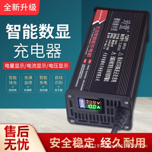 60V10A數顯鋰電池電動車充電器71.4V10A67.2V73.0V電瓶車通用批發