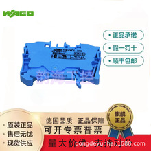 ��WAGO�f��2006-1204ֱ���ͻ\ʽ����2���Ӿ�����܉�bʽ �B����