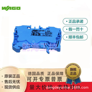 ��WAGO�f��2006-1204ֱ���ͻ\ʽ����2���Ӿ�����܉�bʽ �B����