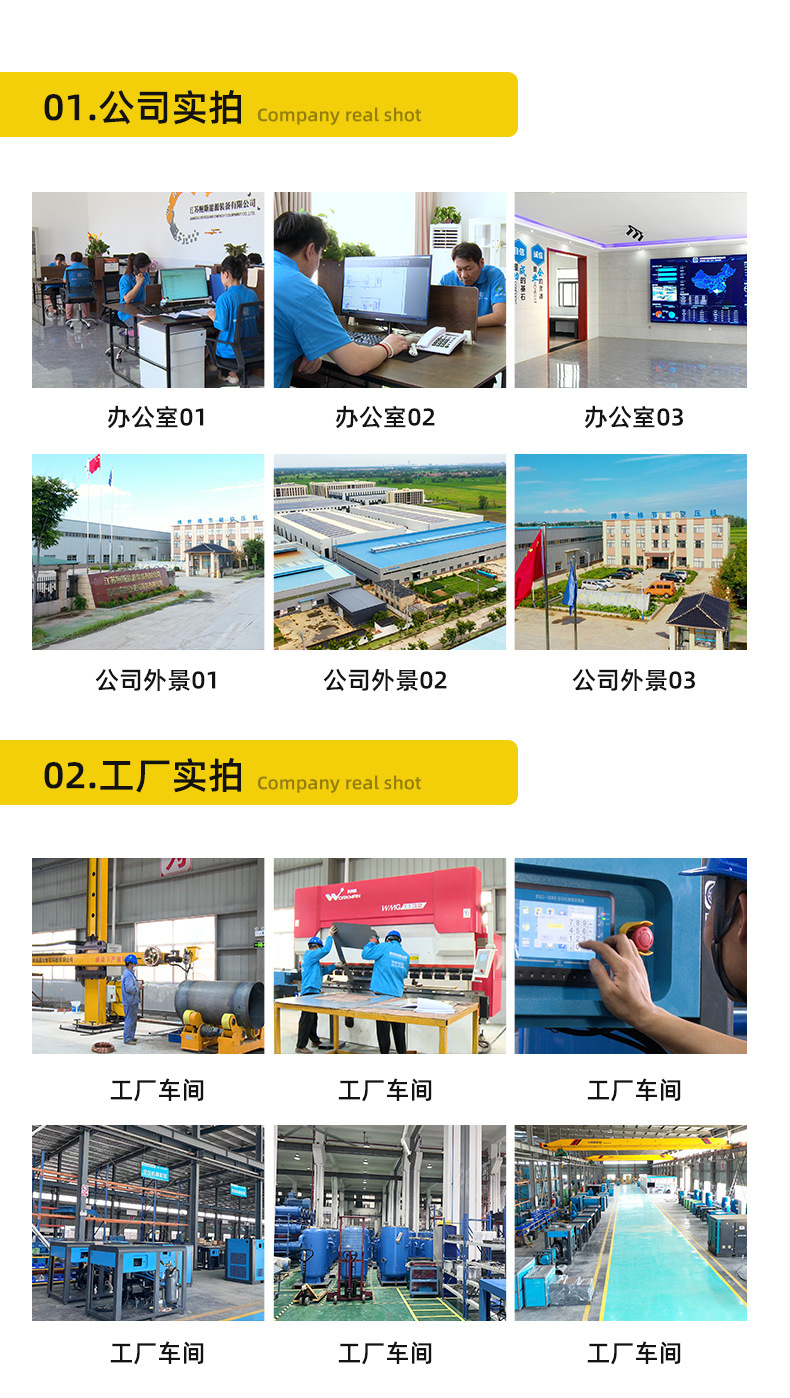 Bosch Integrated Variable Frequency Air Compressor Single-Stage Permanent Magnet Variable Frequency Screw Compressor Air-Cooled Air Compressor Manufacturer Wholesale