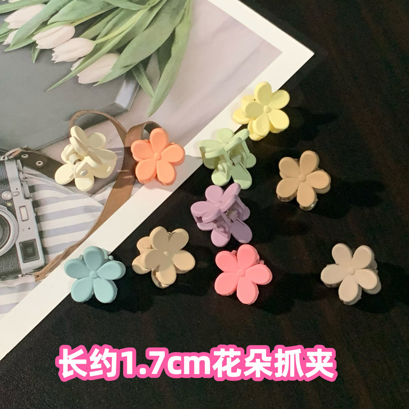 Horquilla mini flor de cinco pétalos, agarre trenzado para cabello, accesorios lindos para niñas