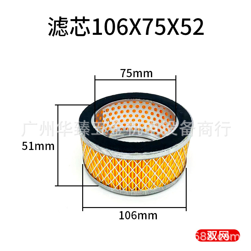 双网106-72-52滤芯.jpg
