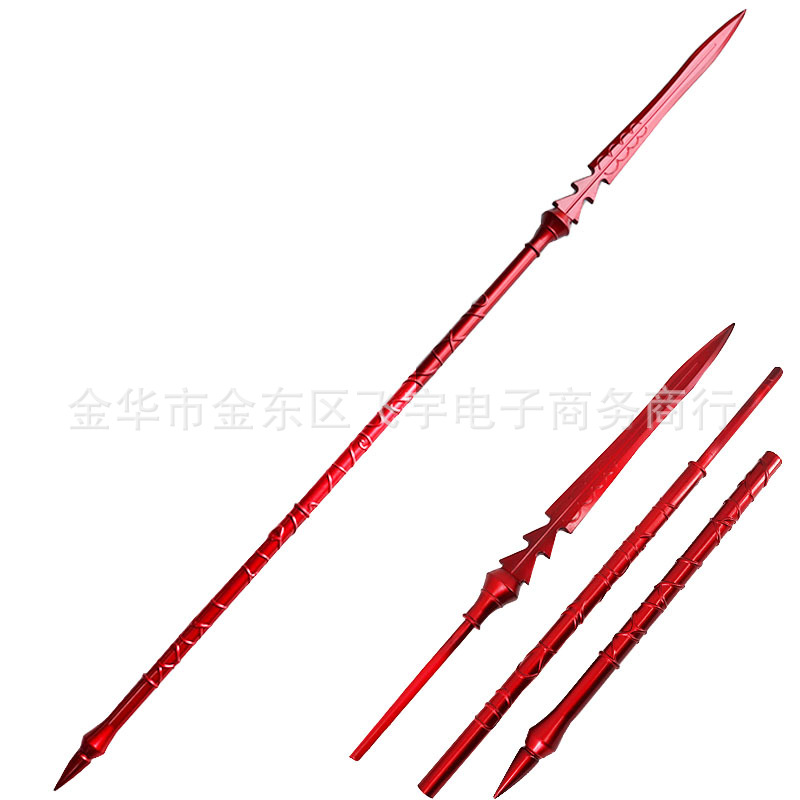 一米八穿刺死棘之枪Fate命运之夜库丘林武器斯卡哈长枪刀剑PU玩具-阿里巴巴