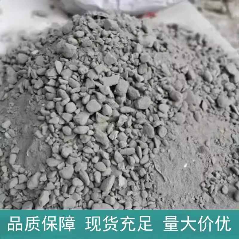 LC7.5轻集料混凝土轻骨料干拌复合轻质楼顶垫层找平填充|undefined